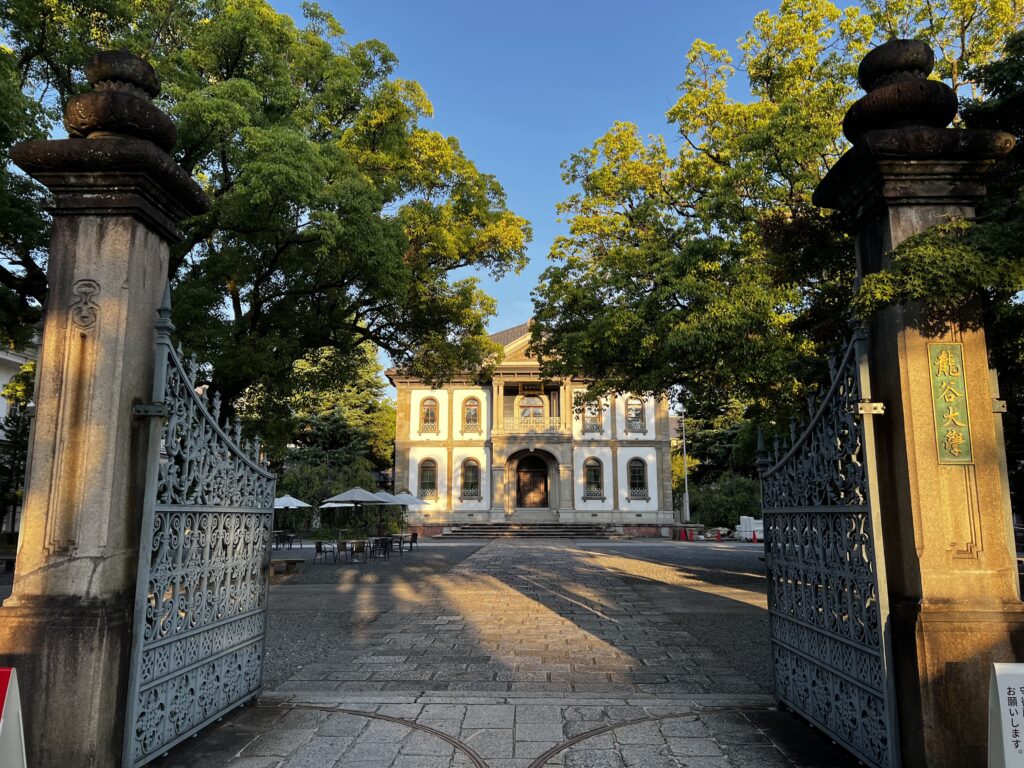 龍谷大学