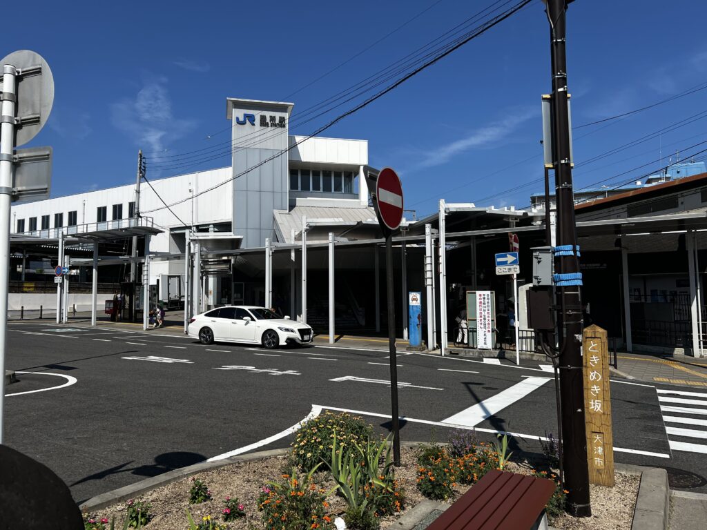 膳所駅とときめき坂